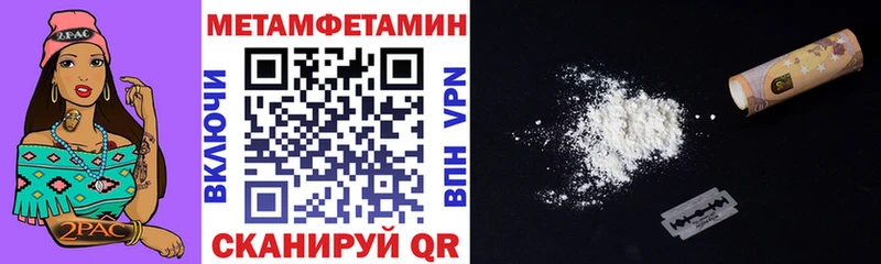 Амфетамин VHQ  Купить  Димитровград 