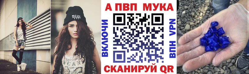 Alpha-PVP Crystall  Купить  Димитровград 