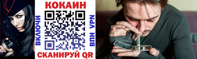 КОКАИН VHQ Купить Димитровград