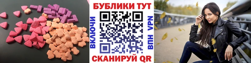 Ecstasy Philipp Plein  Купить закладки  Димитровград 