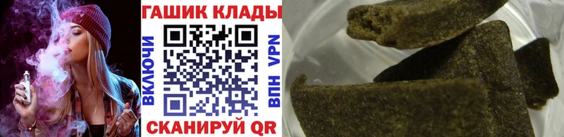 Купить  Димитровград  Гашиш Premium 