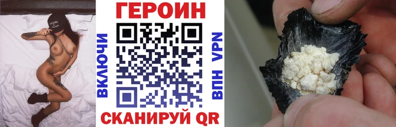 Героин гречка  Купить закладки  Димитровград 