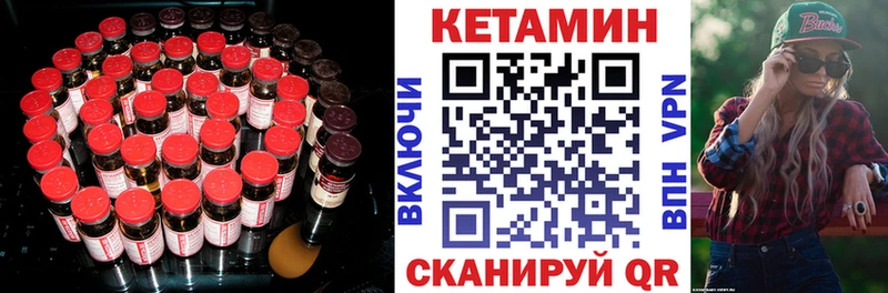 Купить закладки  Димитровград  КЕТАМИН ketamine 