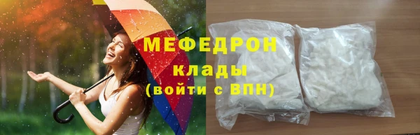 PSILOCYBIN Корсаков