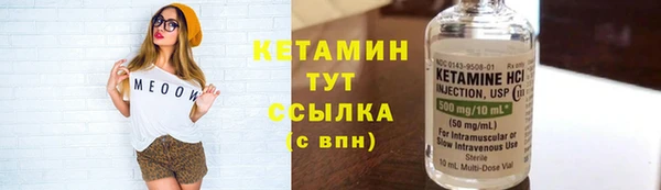 кокаин Костерёво