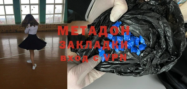 кокаин Костерёво