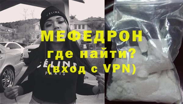 кокаин Костерёво