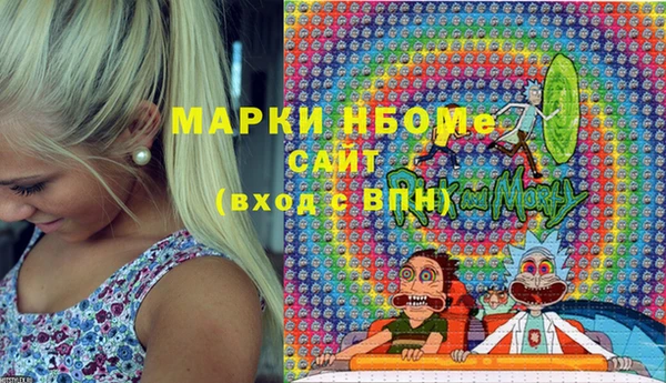 кокаин Костерёво