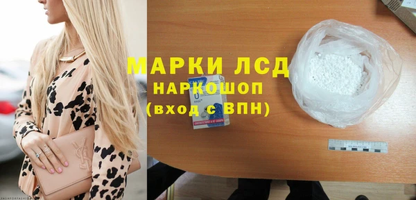 кокаин Костерёво