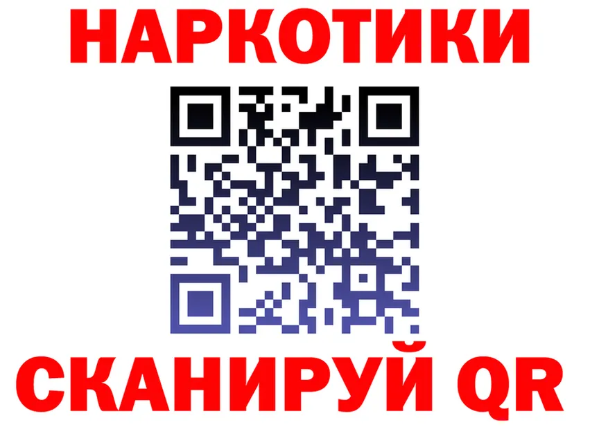 Альфа ПВП СК ТОР площадка МЕГА Димитровград