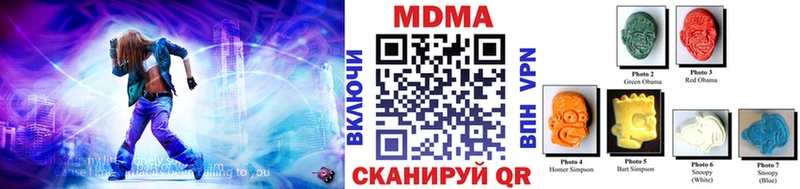 Купить где  Димитровград  МДМА crystal 