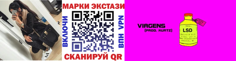 Марки NBOMe 1,5мг Купить закладки Димитровград