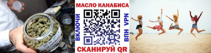 Дистиллят ТГК THC oil Купить где Димитровград